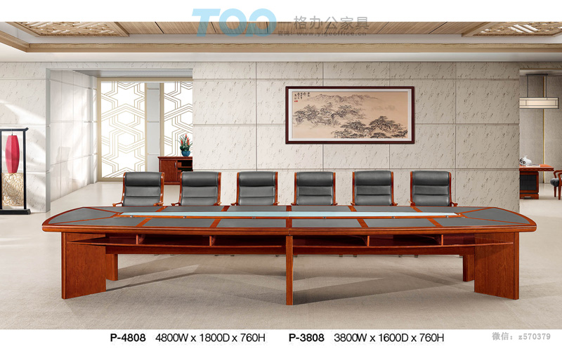 4.8x1.8x0.76m傳統(tǒng)會(huì)議桌.jpg