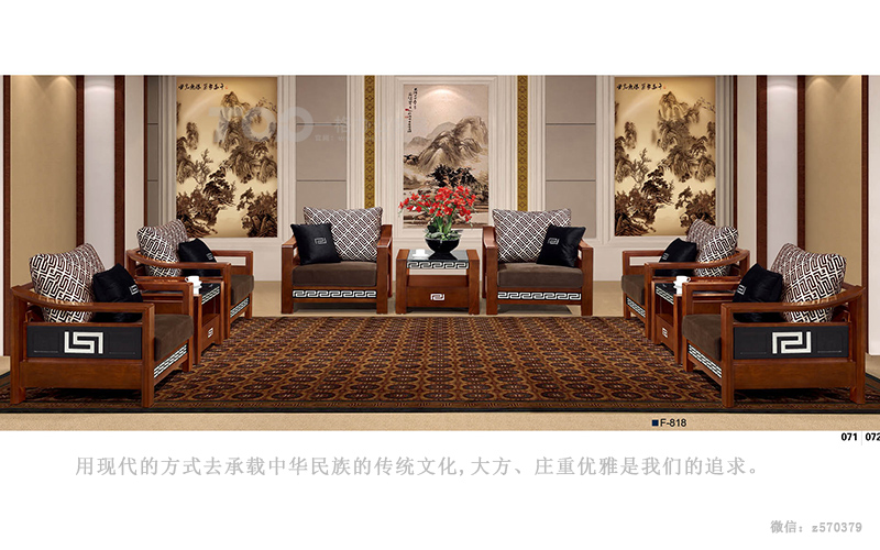 沙發(fā)擺放效果圖2.jpg