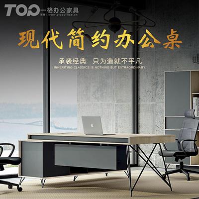 幾何辦公系列大班臺(tái)，職員辦公卡位， 會(huì)議桌