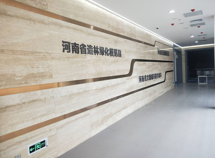 河南省造林綠化模范縣.jpg