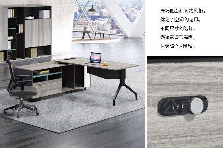 匯愛主管桌側面.jpg 匯愛主管桌側面.jpg
