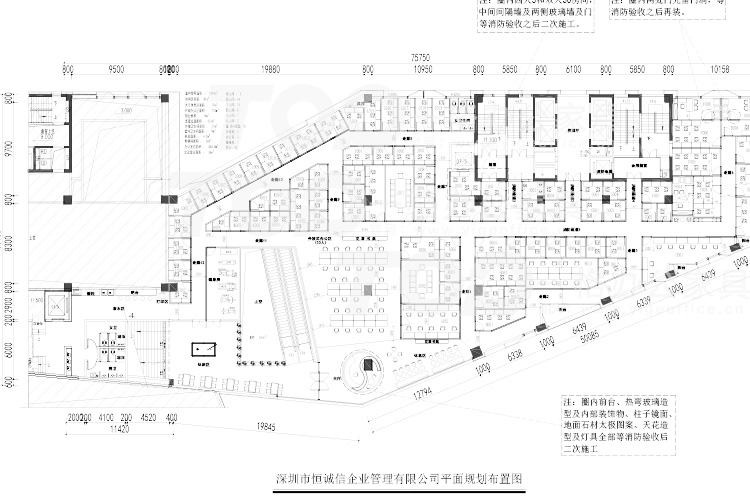 深圳市恒誠信企業(yè)管理有限公司.jpg